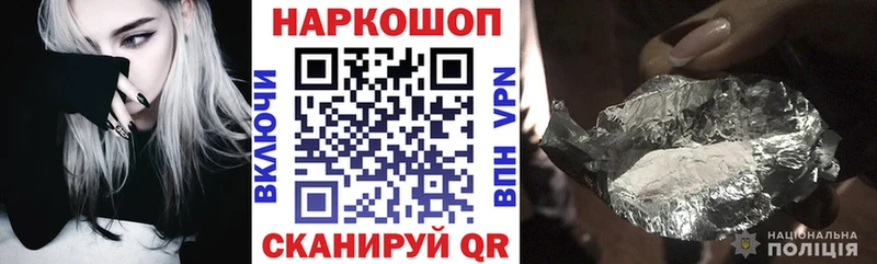 Где купить Лангепас А ПВП  Конопля  Cocaine  МЕФ  Гашиш 