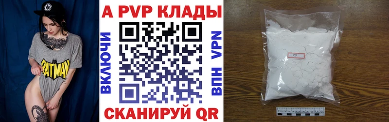 Альфа ПВП VHQ  hydra зеркало  Лангепас  цены  