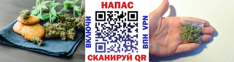цены   Лангепас  Cannafood марихуана 