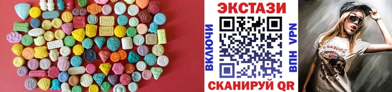 наркошоп  Лангепас  Ecstasy диски 