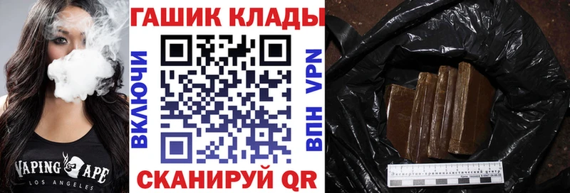 ГАШИШ Premium  Лангепас 