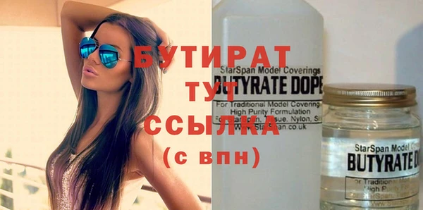 крисы Абаза