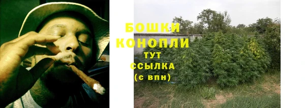бутик Абдулино