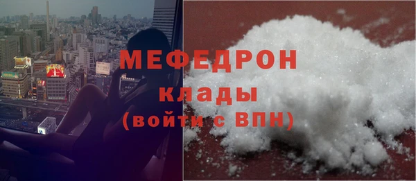 крисы Абаза