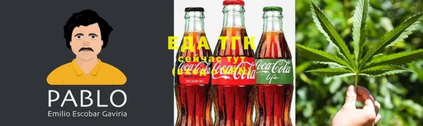 бутик Абдулино