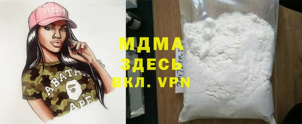метамфетамин Алзамай