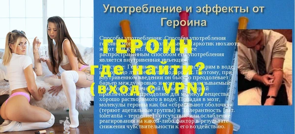 крисы Абаза