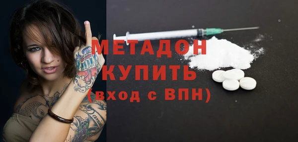 бутик Абдулино