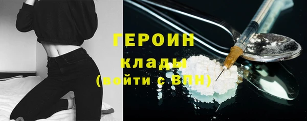 бутик Абдулино