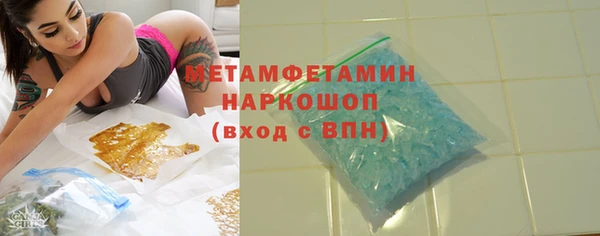 apvp Абинск