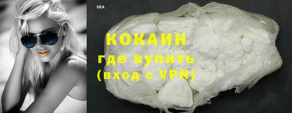 apvp Абинск