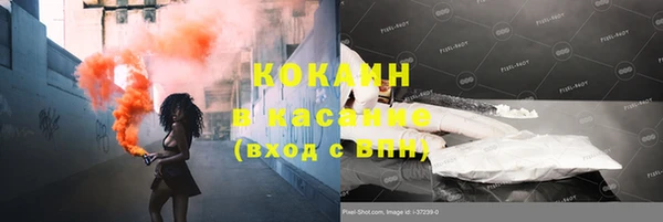 бутик Абдулино