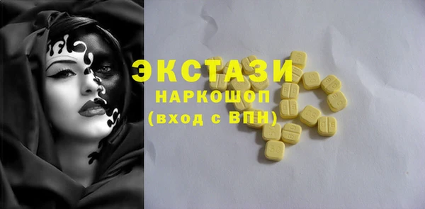 apvp Абинск