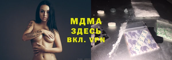 бутик Абдулино