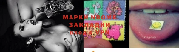 бутик Абдулино