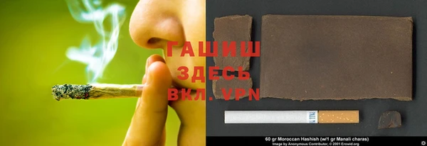 бутик Абдулино
