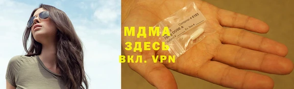 apvp Абинск