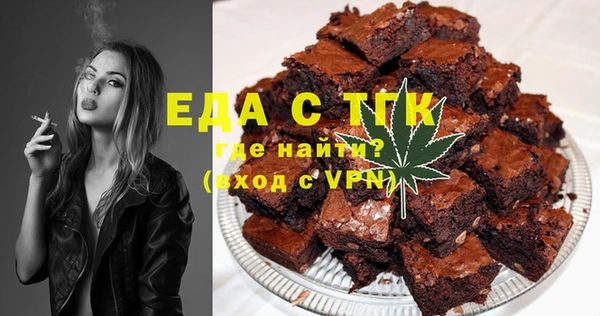 бутик Абдулино