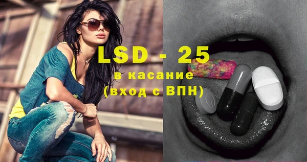 apvp Абинск