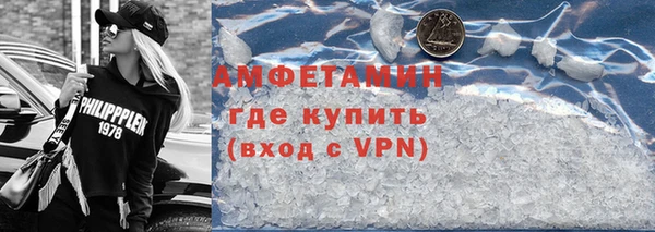 бутик Абдулино