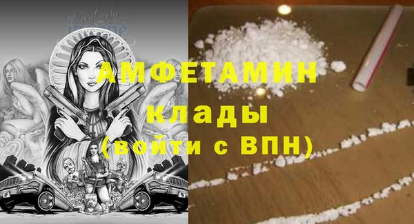 бутик Абдулино