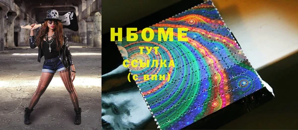apvp Абинск