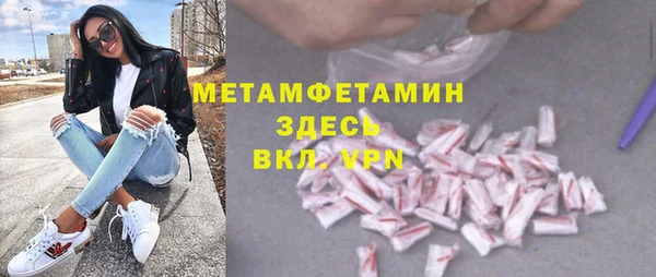 бутик Абдулино