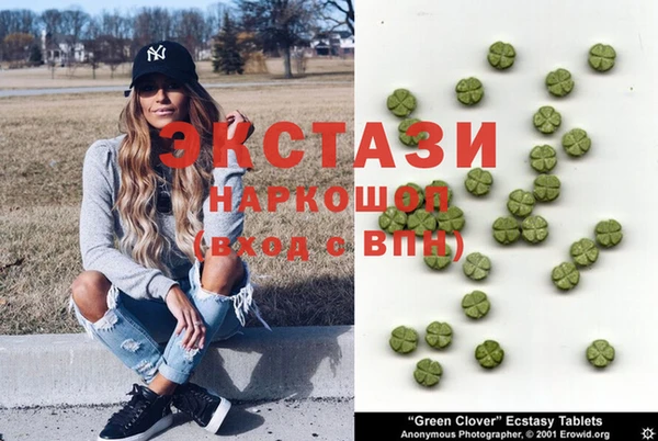 крисы Абаза