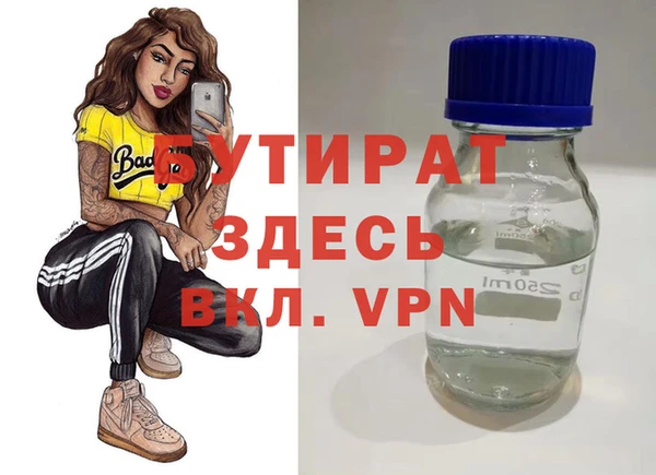 крисы Абаза