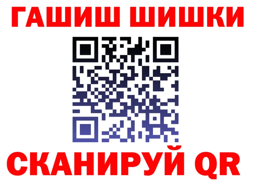 A-PVP Crystall зеркало площадка omg Лангепас