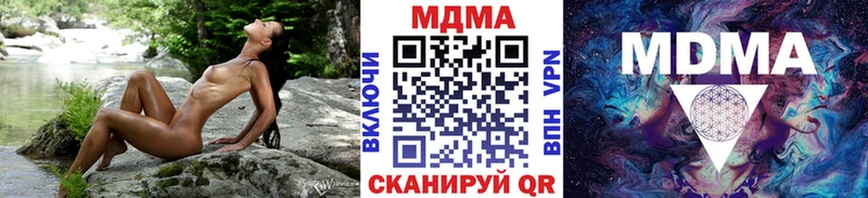 МДМА VHQ  Лангепас 