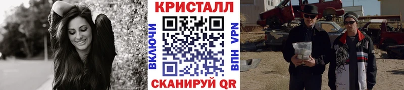 Метамфетамин винт  купить наркоту  Лангепас 
