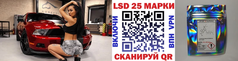 гидра   Лангепас  Наркотические марки 1,5мг 
