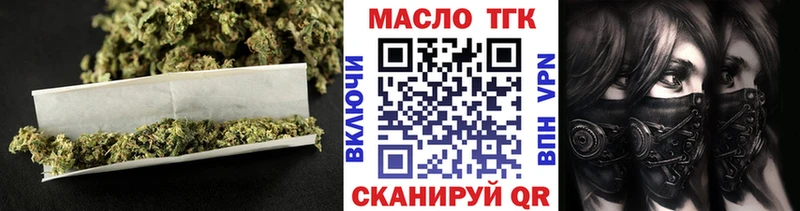 Дистиллят ТГК THC oil  Лангепас 